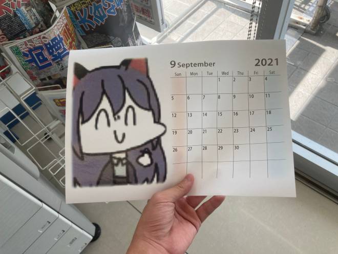 こおり鬼 Online!: 自由掲示板 - カレンダー作ってきました。 image 2