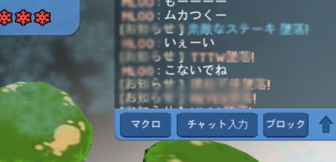 こおり鬼 Online!: 自由掲示板 - (´；ω；｀) image 3