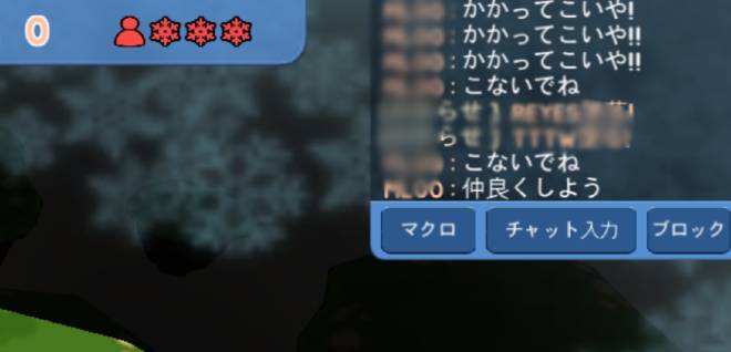 こおり鬼 Online!: 自由掲示板 - (´；ω；｀) image 2