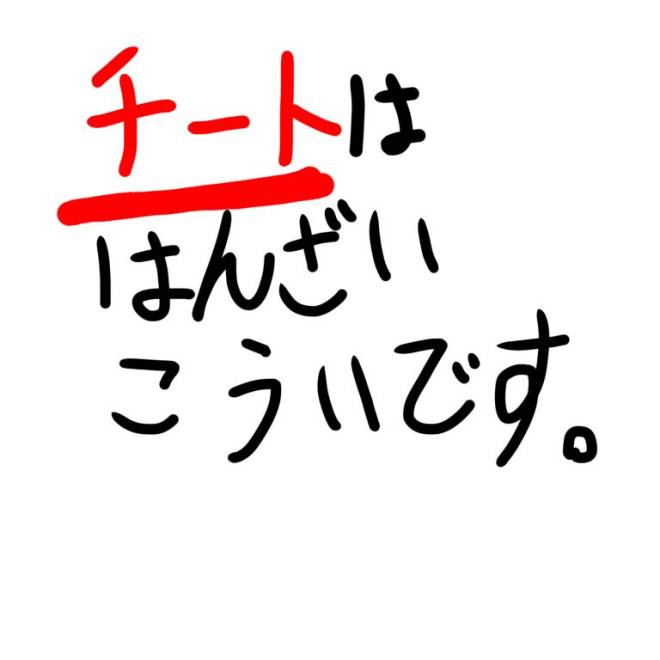 こおり鬼 Online!: イベント - 参加 - クランマーク image 2