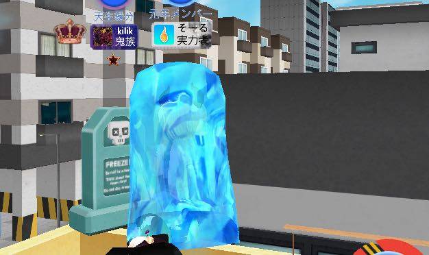 こおり鬼 Online!: 自由掲示板 - 新しいお墓と氷 image 2
