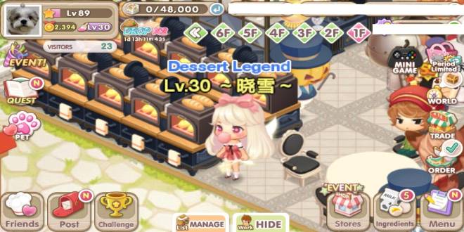 My Secret Bistro: [Closed] Dress Up My Character - IGN : ～晓雪～ image 2