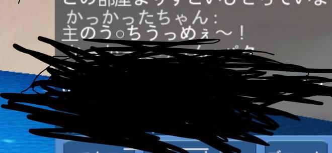 こおり鬼 Online!: 自由掲示板 - やばい人まとめ image 4