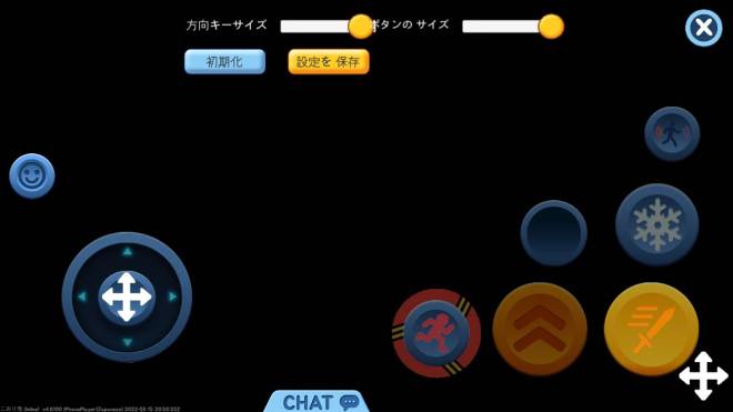 こおり鬼 Online!: 自由掲示板 - 自分ボタンでか image 2