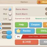 THE KOREAN WORDS AT THE NEW SETTINGS MEANING